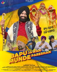 Bapu jawan munde pareshan 2023 DVD Rip full movie download